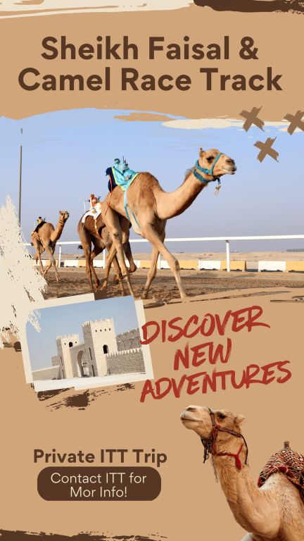 Sheikh Faisal Museum & Shahaniya Camel Track.png